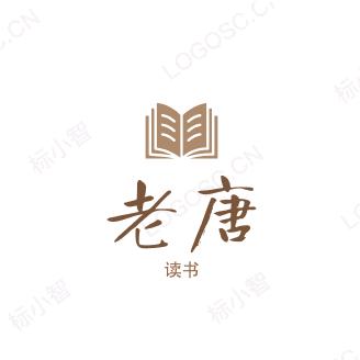 老唐📖