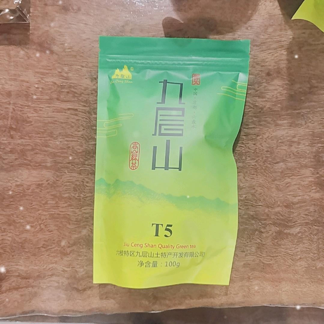 牂牁江九层山茶叶