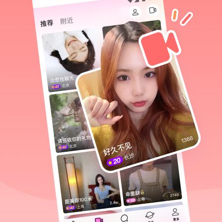 林发富