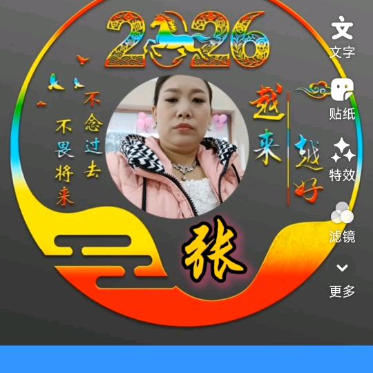 @群姐👯不定时的开直播