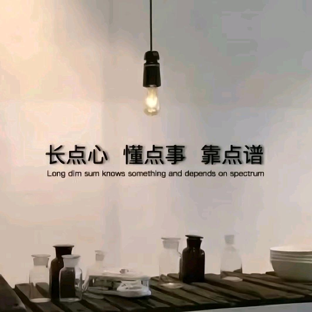 黑暗的自己
