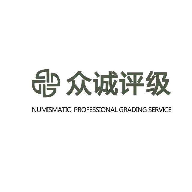 众诚评级总部收评事务部