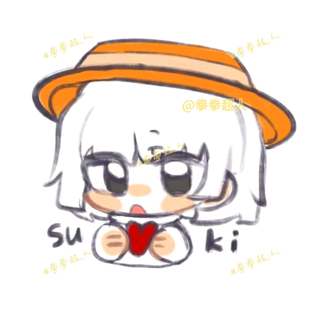 拳拳超人。
