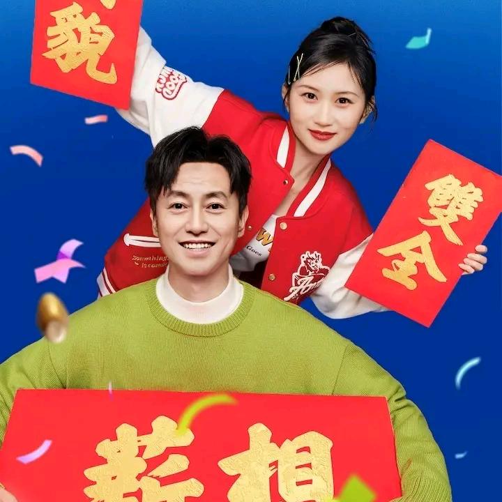 徐寒问暖