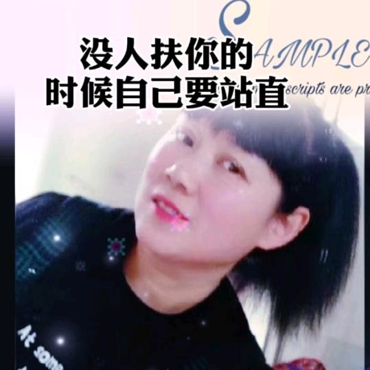 尹三姐爱美食