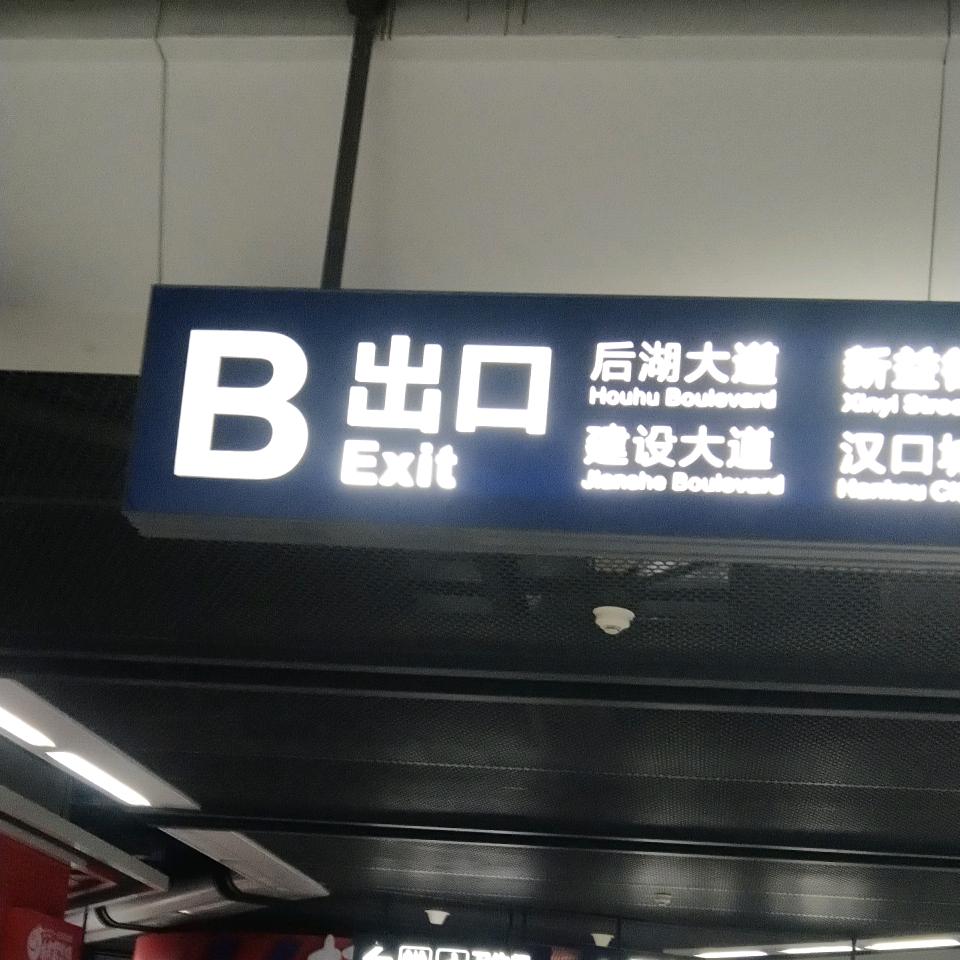 陈培菊