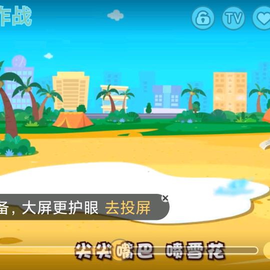 真诚姐助力21:10