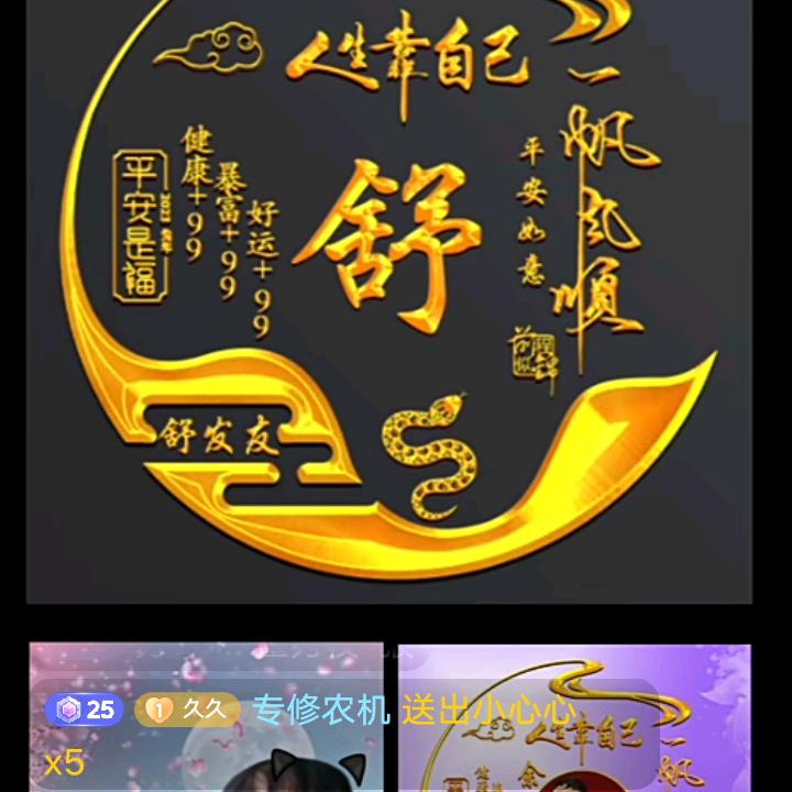 专修农机