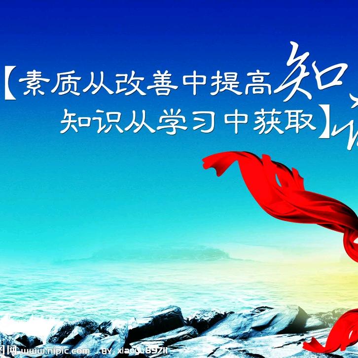 念毅