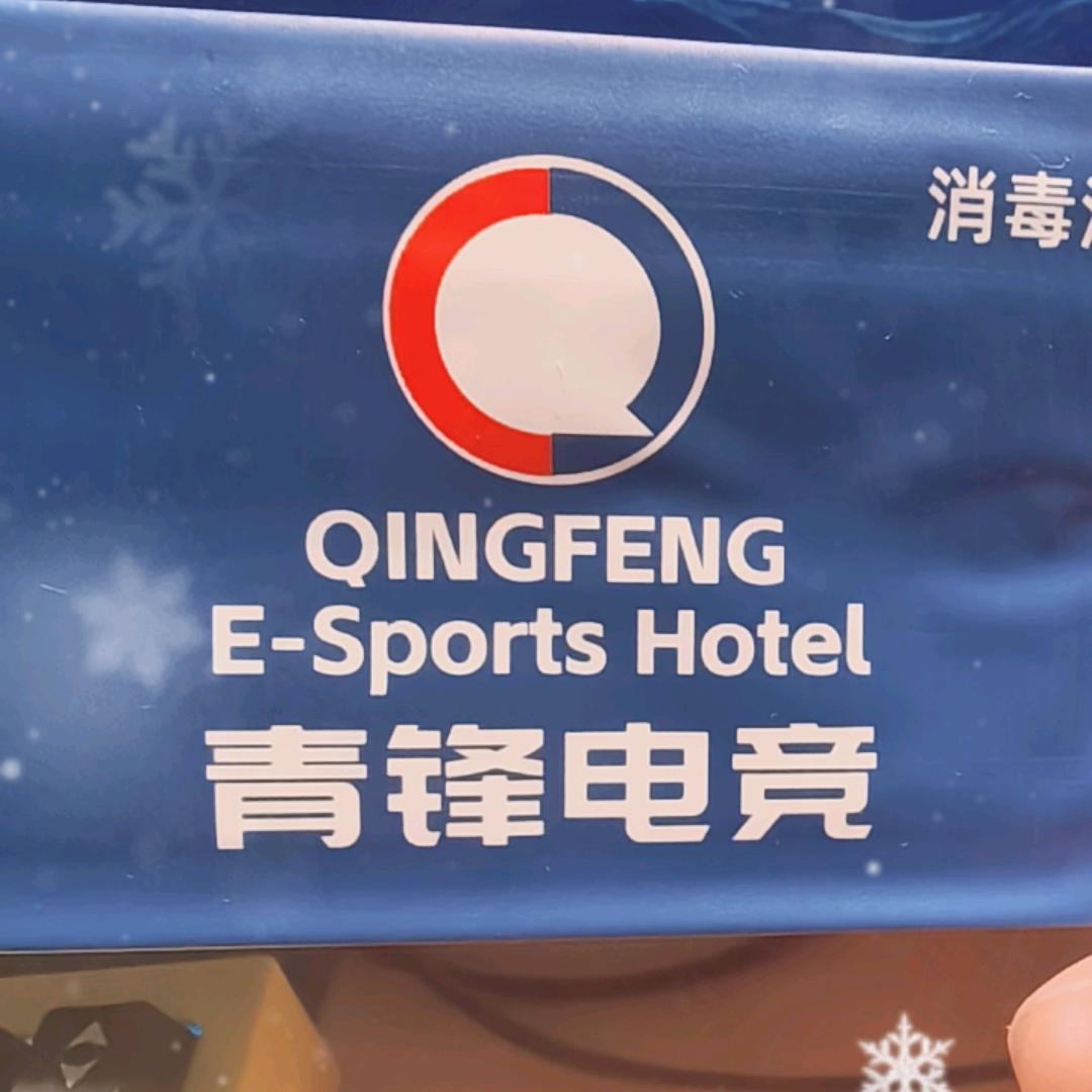 三角洲在行动