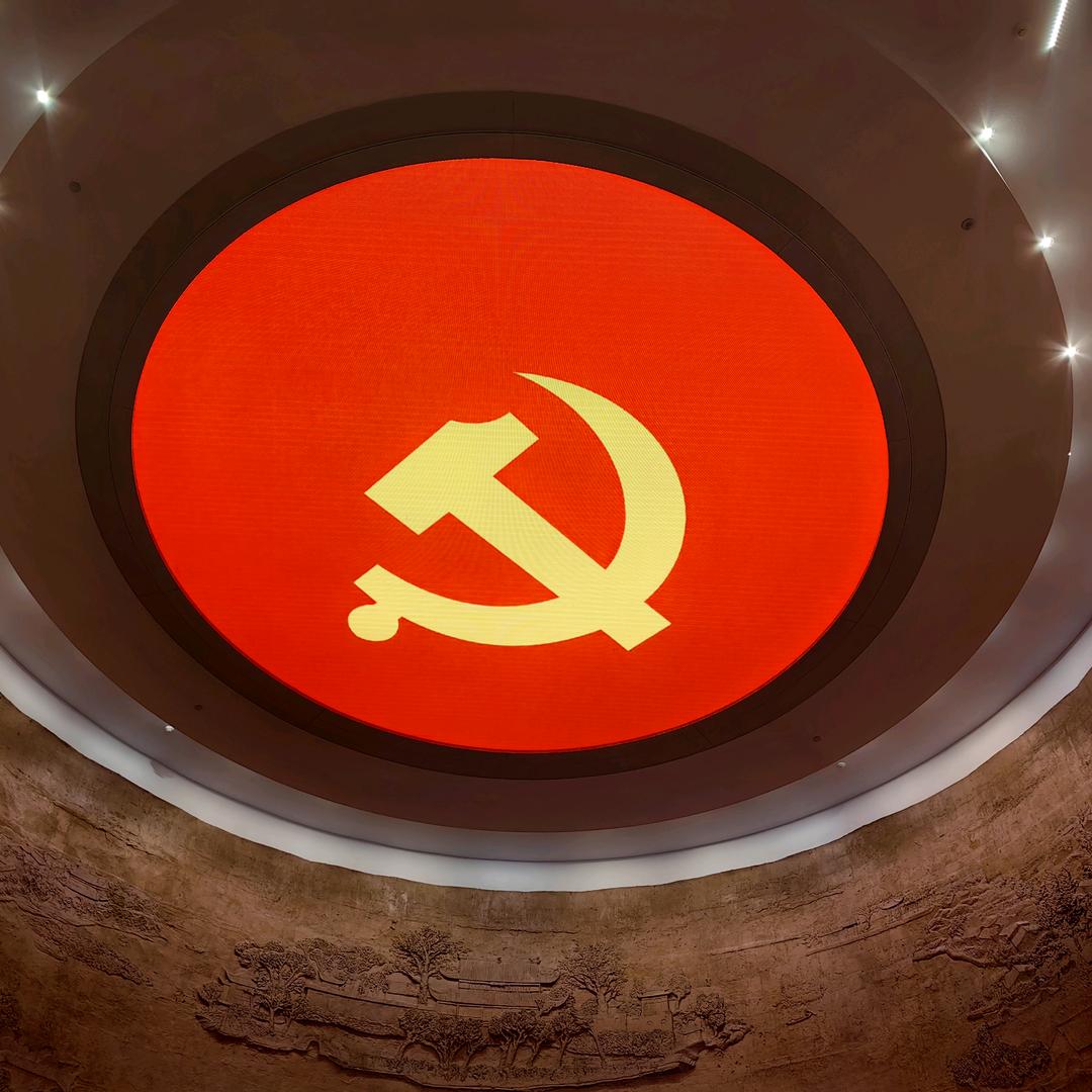 天下为公热交换