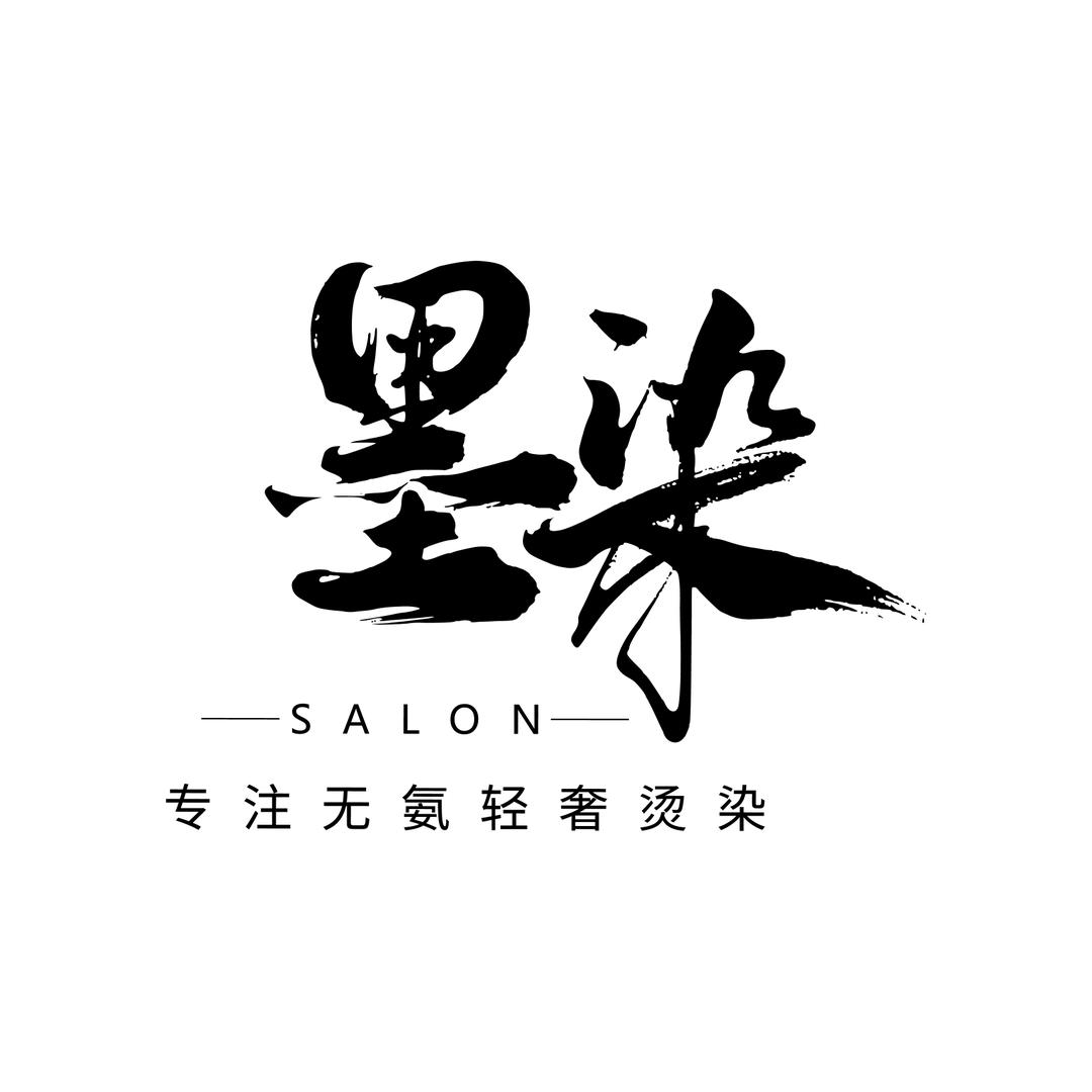 墨染专注无氨染发