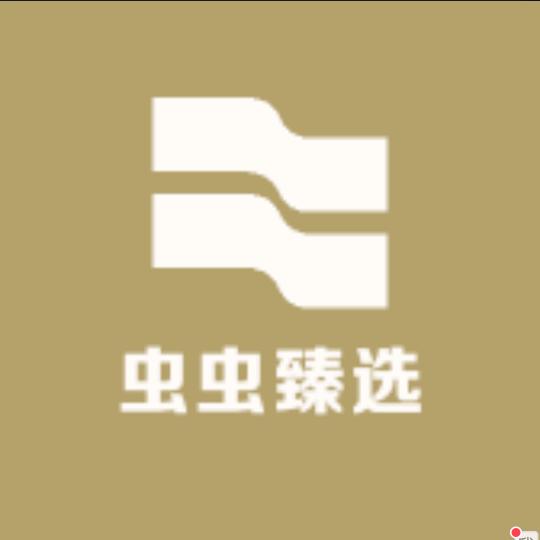虫虫臻选
