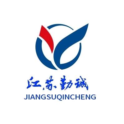 江苏勤诚企业管理咨询有限公司