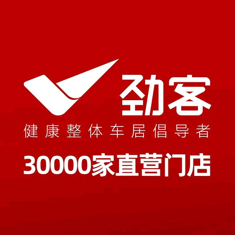 劲氪脚垫(航空港区店)小冯