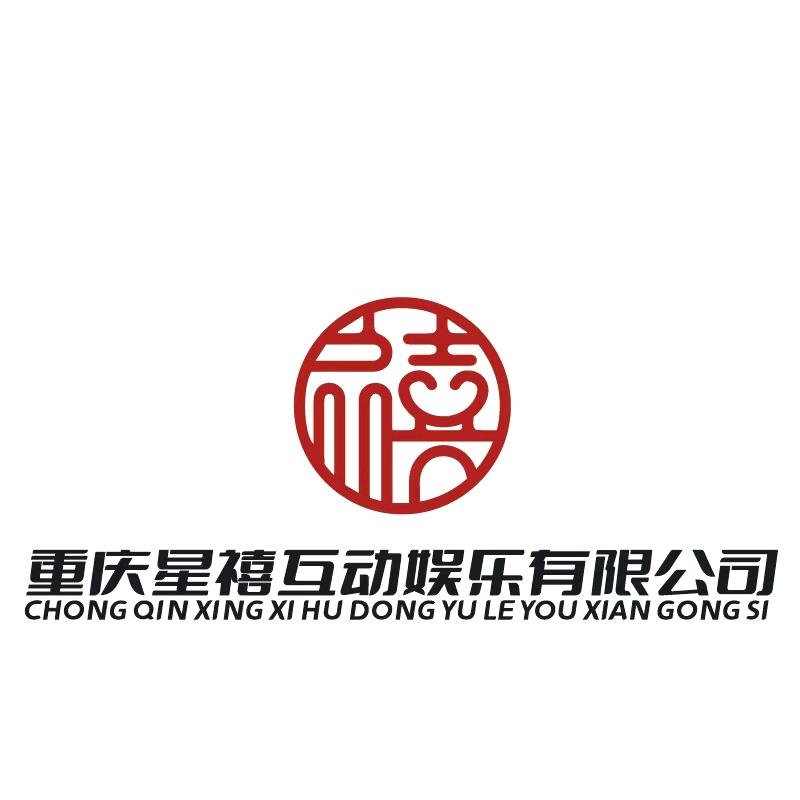 星禧七月团队赛