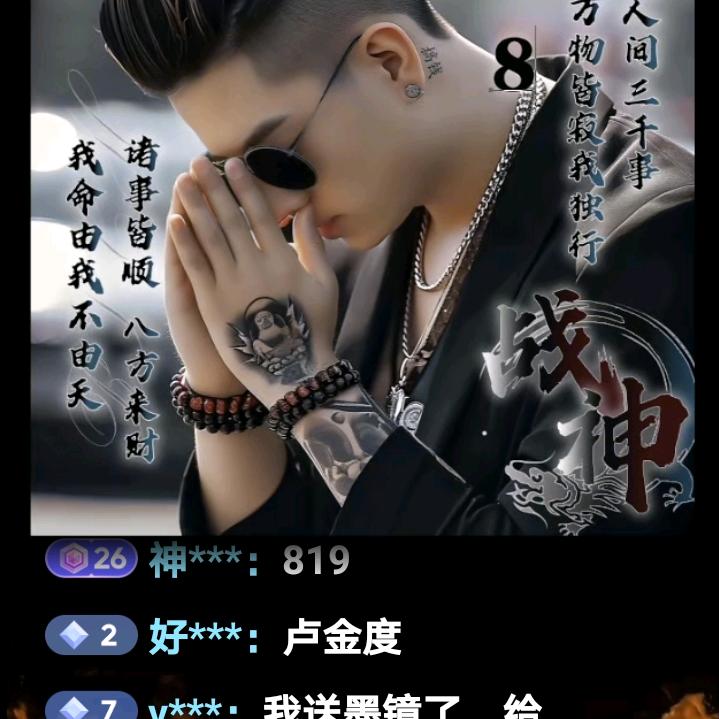 曼丽王八913