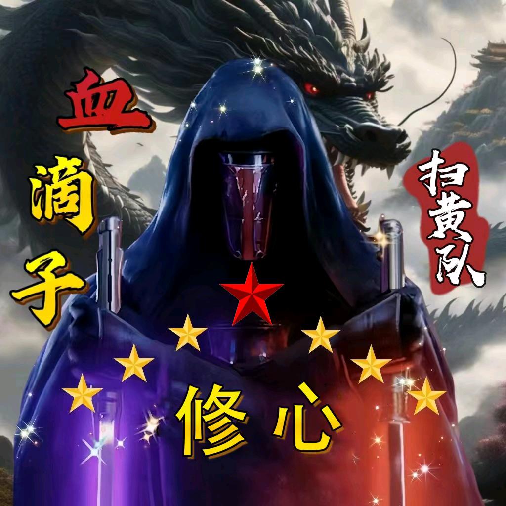 এ᭄ོ₅²⁰ꦾᩚˡᵒ̶ᵛ̶ᵉ̶修℘⃝心