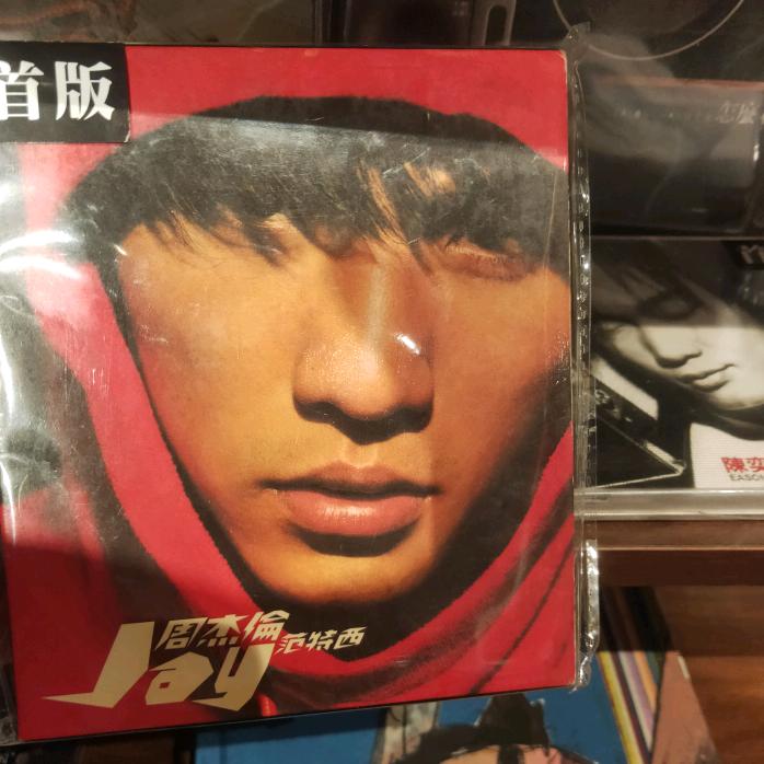 星期三￥