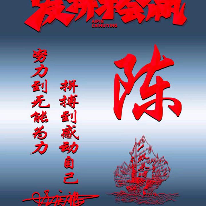 喜欢云杉属的苏凌纣头像