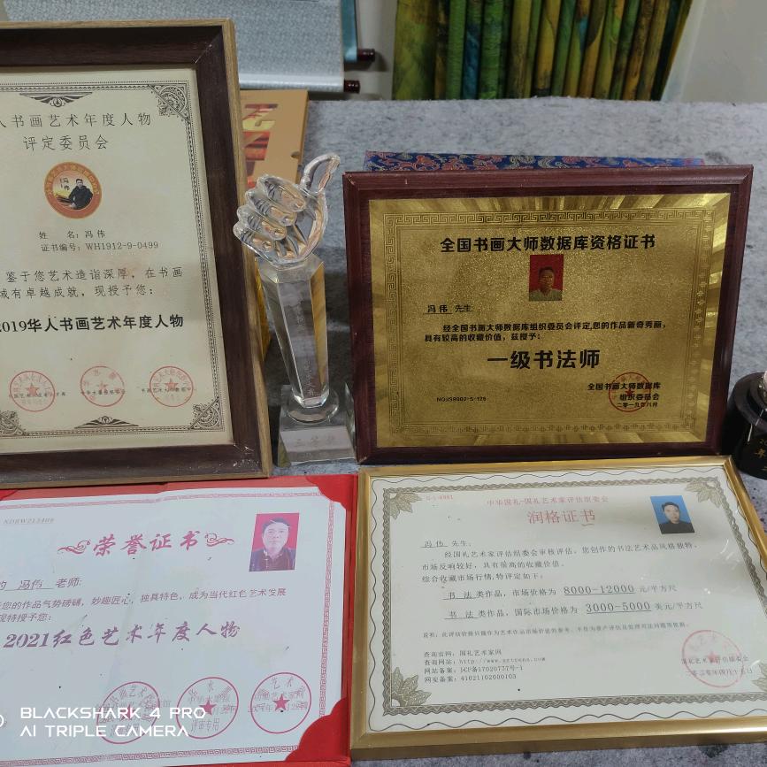 墨藏文化馆