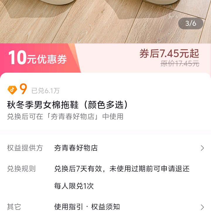 雨中漫步🌂🌂🌂🌂🌂👠👠👠