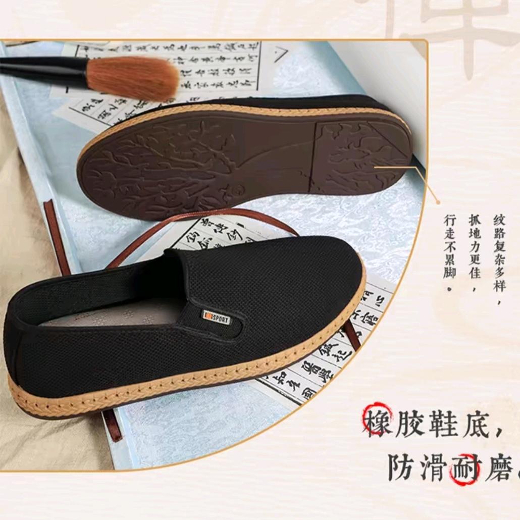 扶摇鞋机鞋模有限公司(鞋机设备鞋类模具