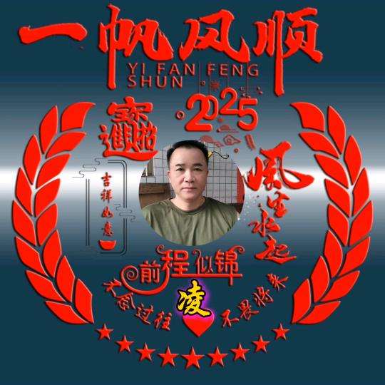 大周