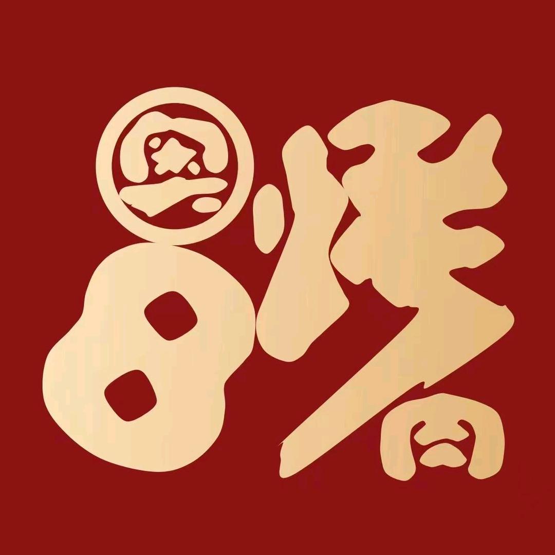 奥8烤肉 碳烤活鳗鱼