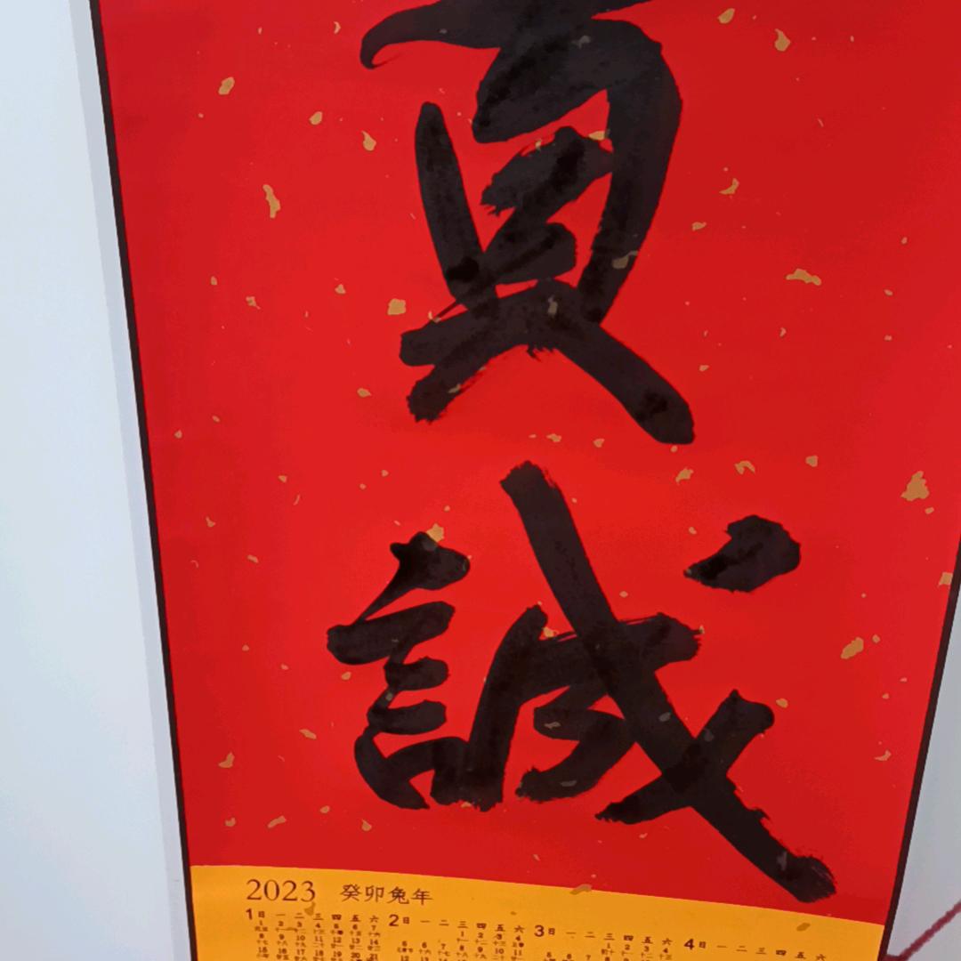 靠手艺养家糊口