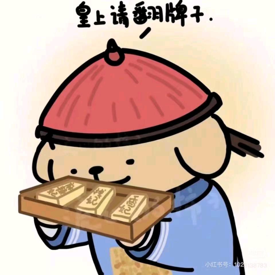 green皮菠菜