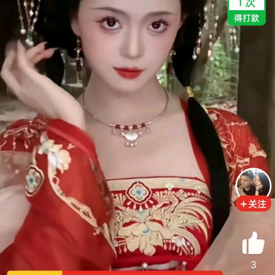 钮祜禄氏