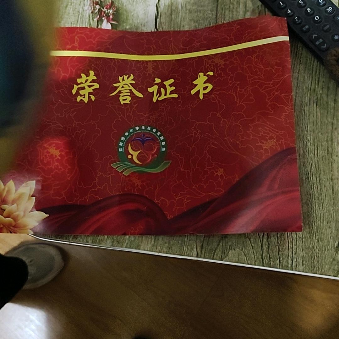 开心过好每一天