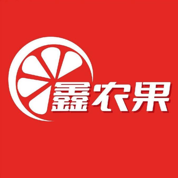 鑫农果水果供应链