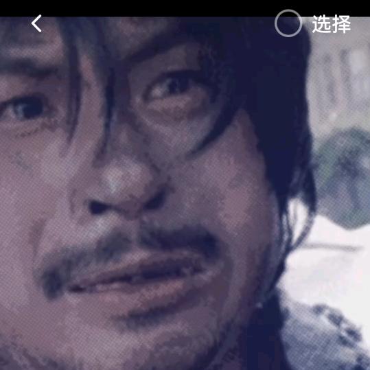 @渣男