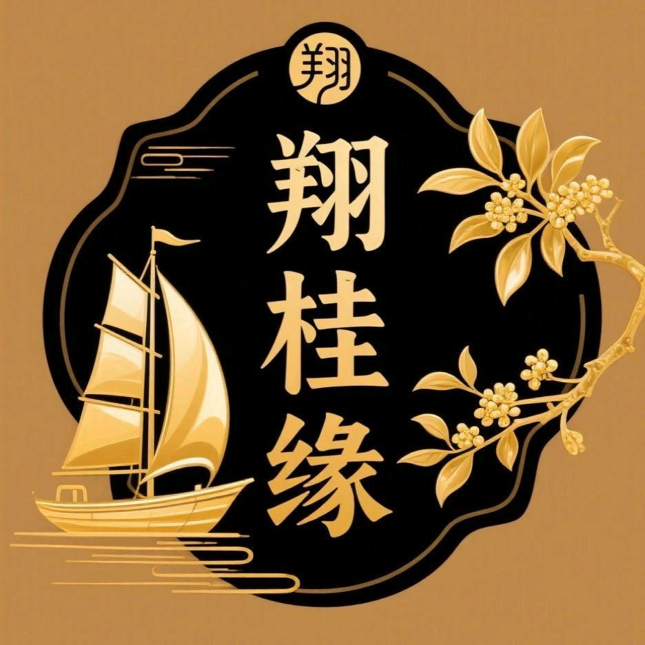 翔桂缘干货店