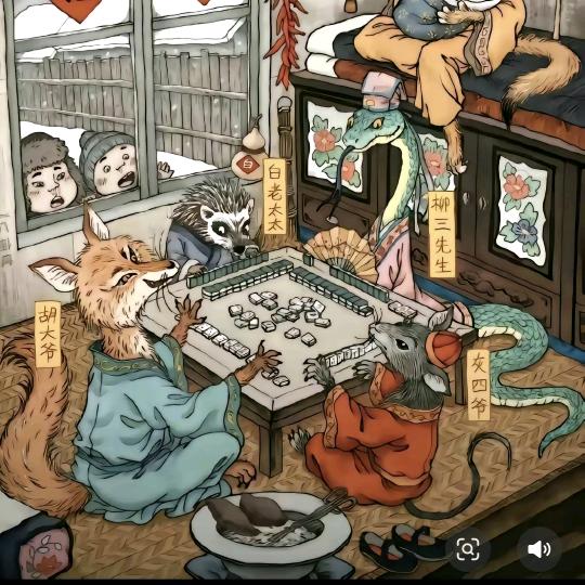 风济堂