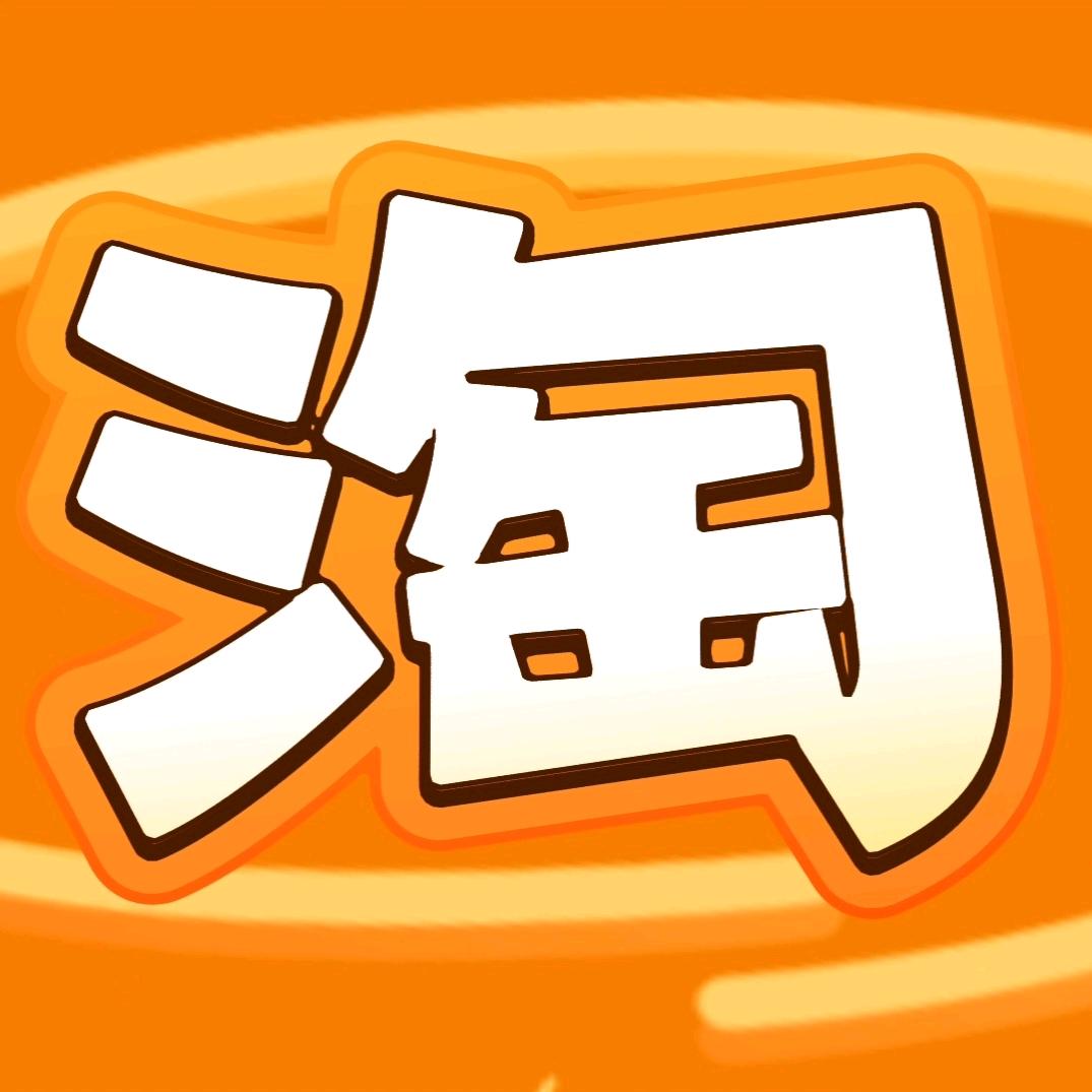 -淘广精选-