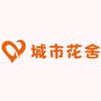 城市花舍工艺品店
