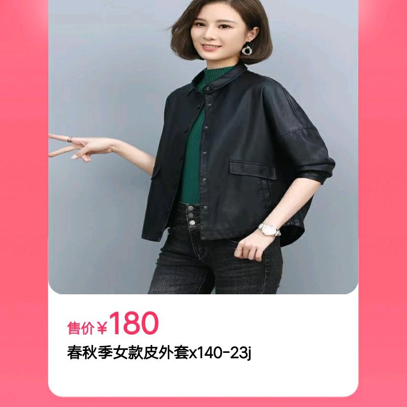 栾