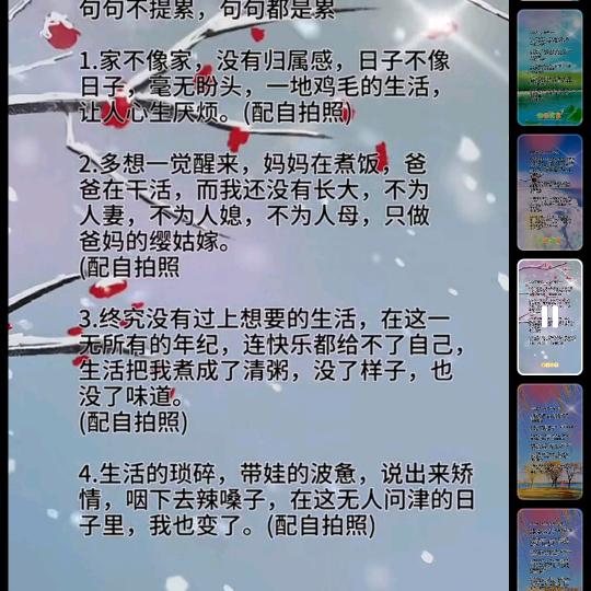 努力让自己过的更好