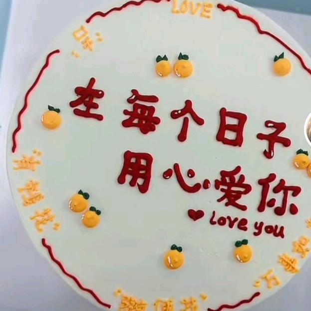 奔驰人生中