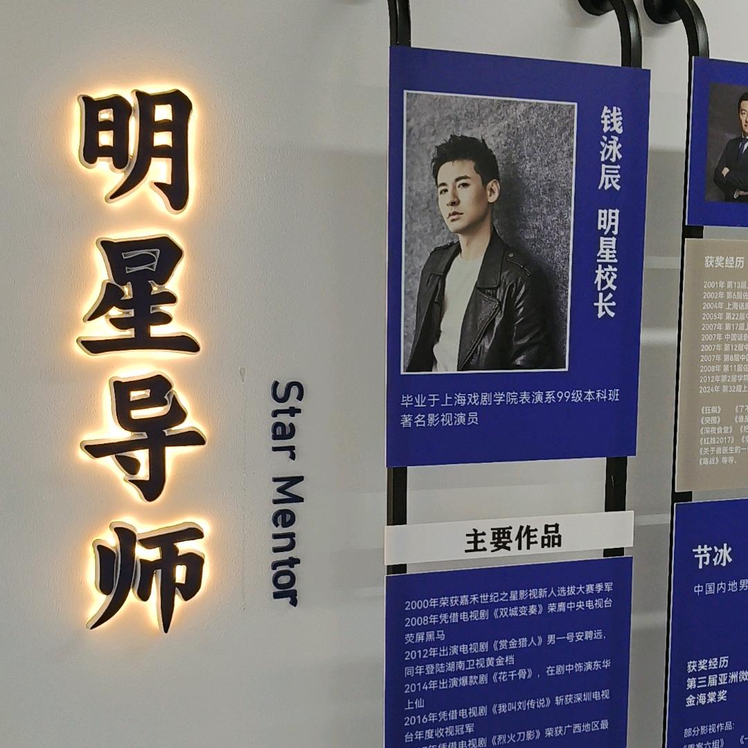 艾辰影视雷老师