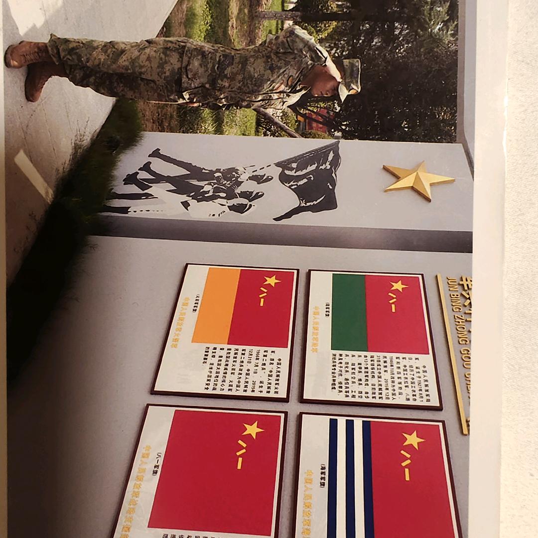 阿吉