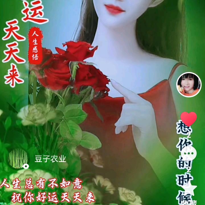 华泽荣