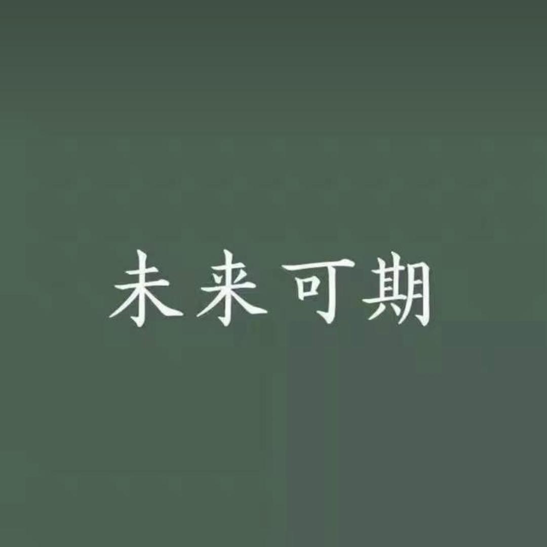 wen