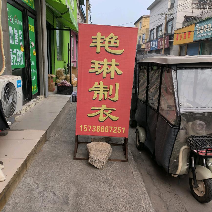 无明
