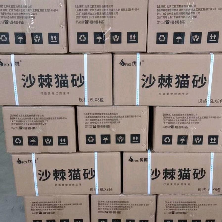 吕家街爱咪宠物生活馆