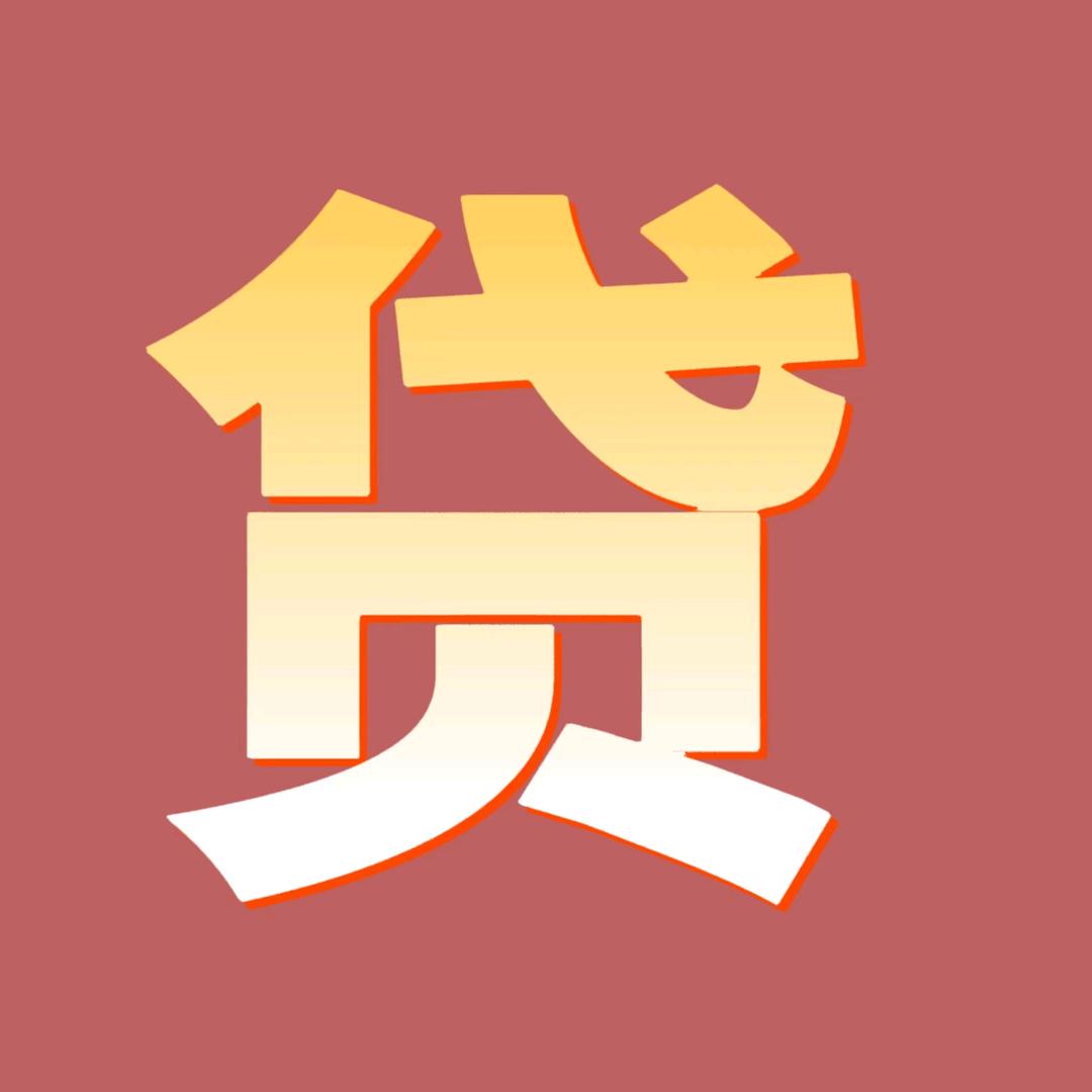 过心关