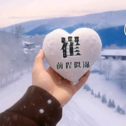做个俗人